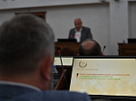 53-я сессия Алтайского краевого Законодательного Собрания